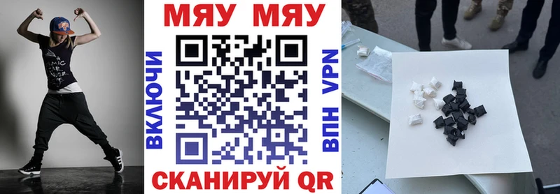 Купить закладку Городище Каннабис  КОКАИН  ГАШ  А ПВП  МЕФ 