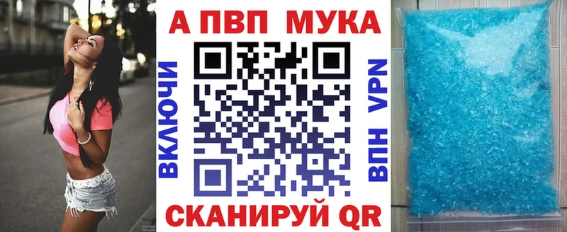 NBOMe Городище