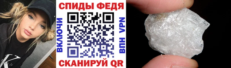Амфетамин Розовый  Городище 