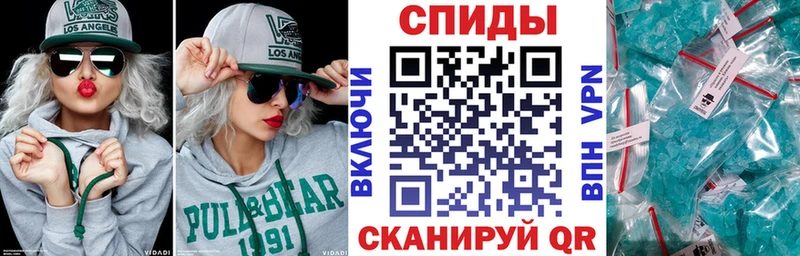 Амфетамин 98% Городище