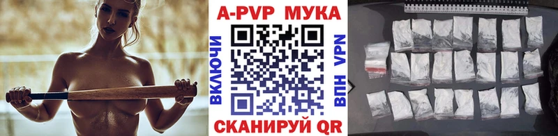 Alpha-PVP VHQ  маркетплейс телеграм  Городище  купить наркотик  гидра ТОР 