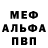 Амфетамин Premium Jean Bobenko