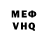 ГЕРОИН белый Rysalina Rom