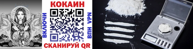 Кокаин VHQ Городище