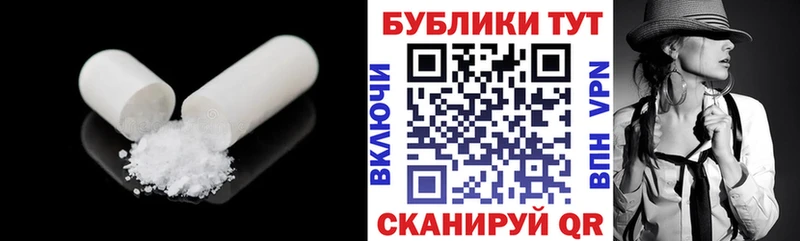 hydra онион  Городище  ЭКСТАЗИ XTC 
