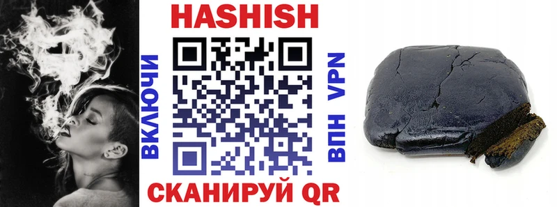продажа наркотиков  shop состав  ГАШ индика сатива  Городище 