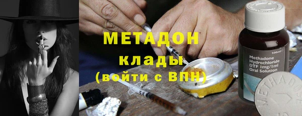 mdpv Корсаков