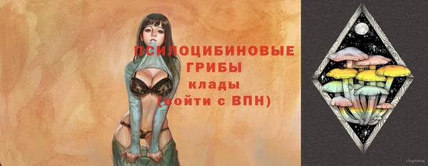 герыч Краснотурьинск
