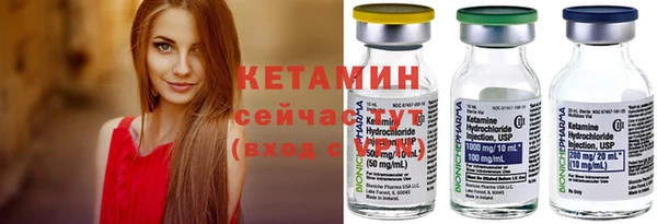 прущие крисы Красноперекопск