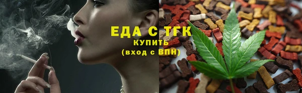 прущие крисы Красноперекопск