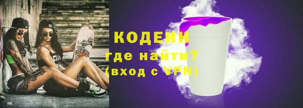прущие крисы Красноперекопск