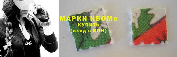 PSILOCYBIN Костерёво