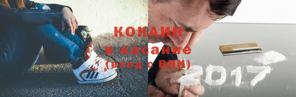 прущие крисы Красноперекопск