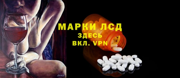 кокаин колумбия Краснослободск