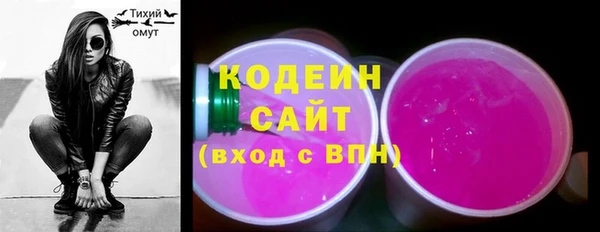 PSILOCYBIN Костерёво