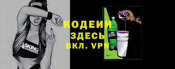 герыч Краснотурьинск