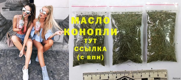 прущие крисы Красноперекопск