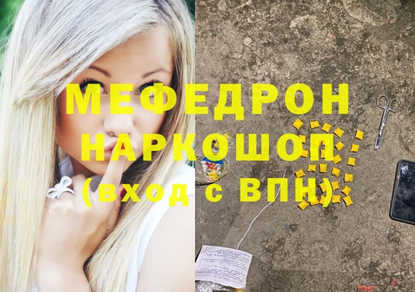 молекула духа Козельск