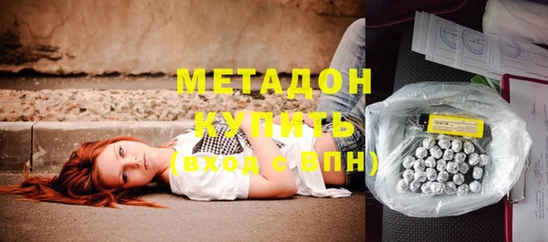 mdpv Корсаков