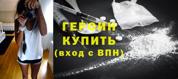 герыч Краснотурьинск