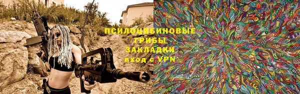 герыч Краснотурьинск