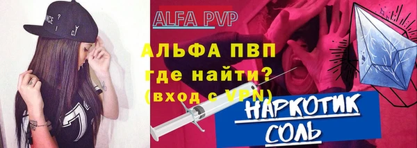 mdpv Корсаков