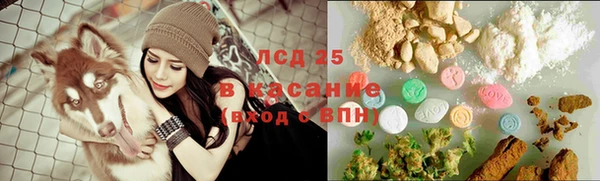 герыч Краснотурьинск
