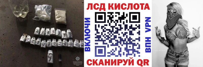 Лсд 25 экстази кислота  Городище 