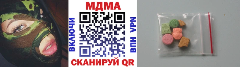 МДМА кристаллы  Городище 